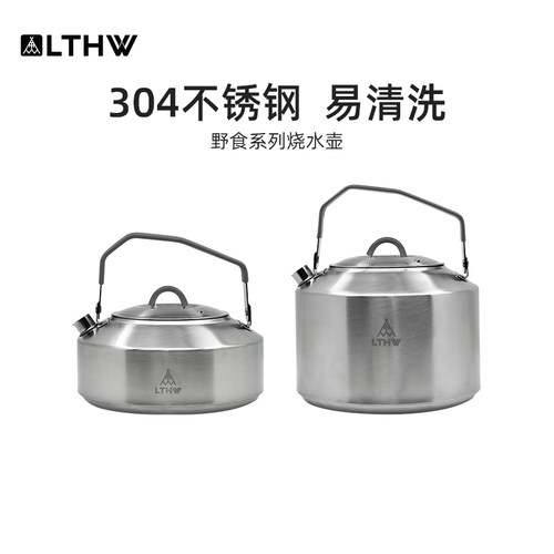 旅腾304不锈钢烧水壶泡茶专用