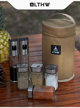 LTHW旅腾露营调味瓶套装户外便携式调料瓶野餐佐料瓶油瓶调料收纳