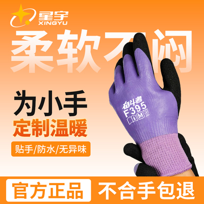 小手就选我！加厚防水丨耐磨耐扎