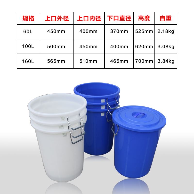 。水桶塑料大号圆储水桶带盖圆桶水箱化工桶加厚家用酿酒桶发酵全