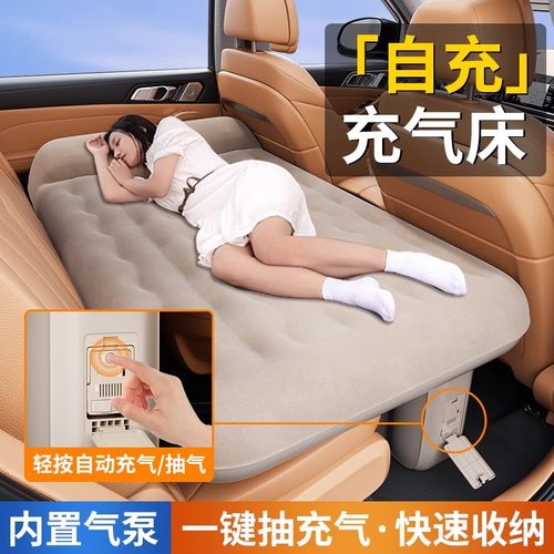 自动充气车载床垫轿车汽车后排睡垫车上睡觉神器车内后座床车折叠