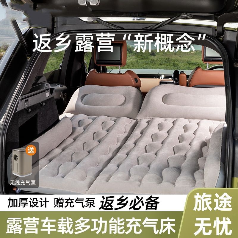车载充气床SUV睡觉神器后备箱后排气垫床户外专用露营充气床垫