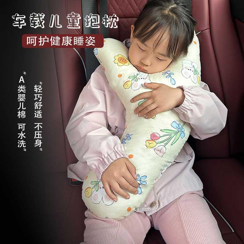 儿童车上睡觉神器车载抱枕头长途汽车安全带后座后排副驾驶护颈枕