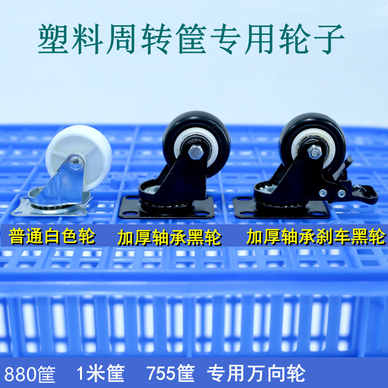 替代脚轮怡和达平底活动重载万向轮CKZJ CKZK CGM01-D65 75 80 10