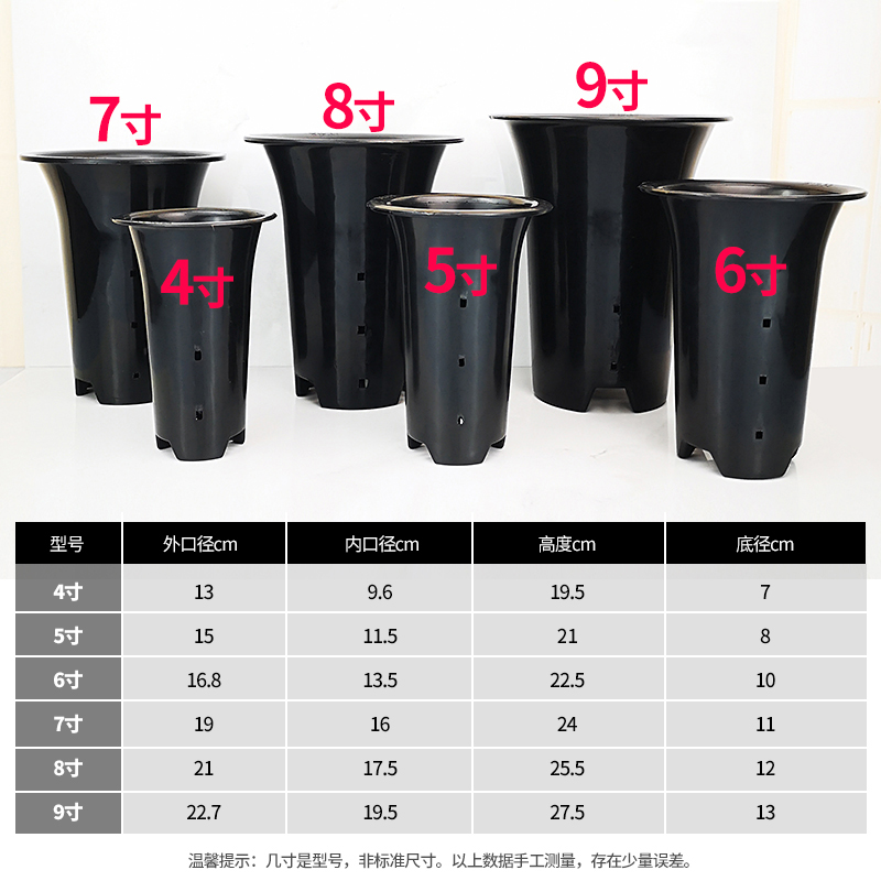 兰花花盆塑料加厚墨兰大号特大养兰花专用家用盆S景盆客厅室内耐