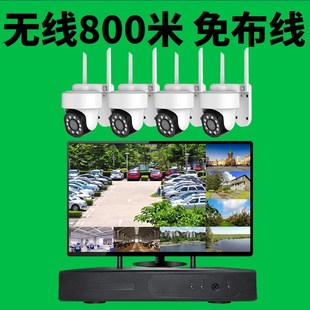 无线监控器360度m全景设备超市家商用户外远程摄像头高清无线套装