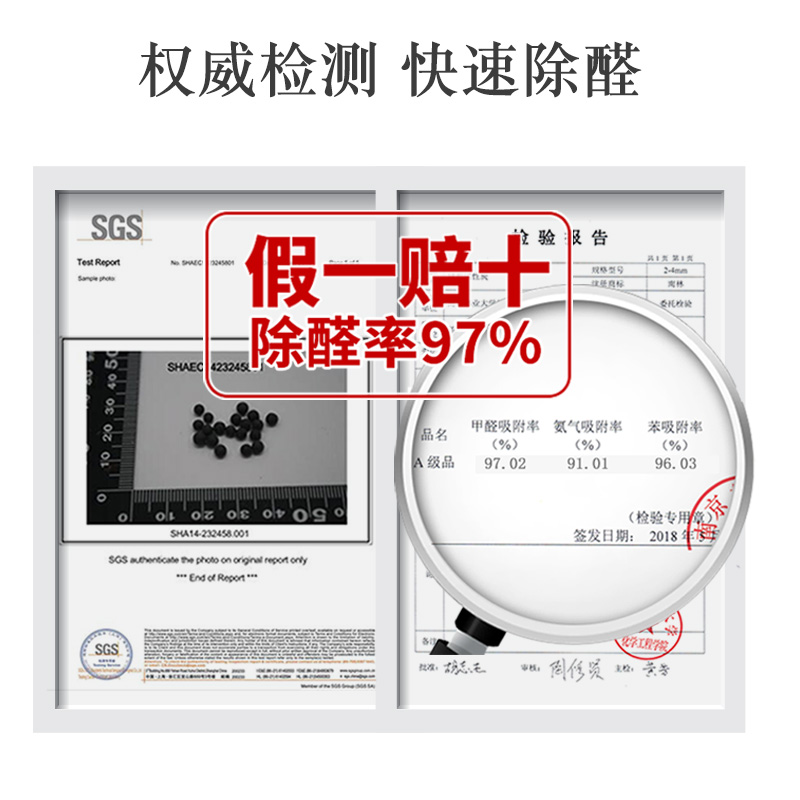 活性炭包新房装修除甲醛去异味竹炭包碳包去甲醛神器室内新车家用