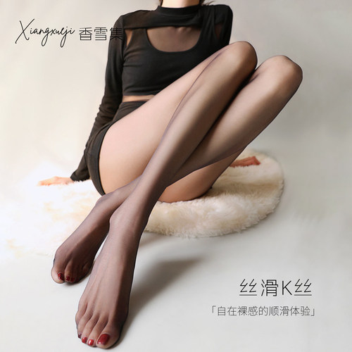 香雪集「丝滑K丝」性感丝袜