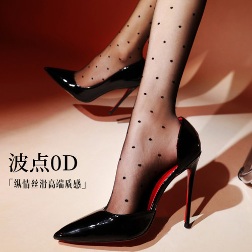 香雪集波点黑丝袜高个子加长版