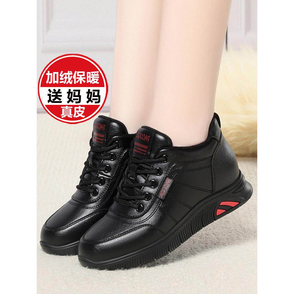 中老年黑色休闲鞋女冬季加绒运动鞋妈妈软底真皮鞋舒适老人旅游鞋