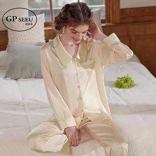 GP Seeu桑蚕丝睡衣女春秋高级感纯色长袖套装法式真丝大码家居服