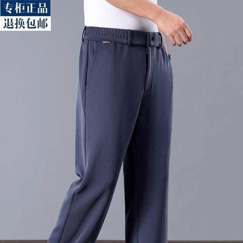 THEORY ICON2024新款男裤春秋款阔腿裤宽松男士休闲 裤子冬季厚款