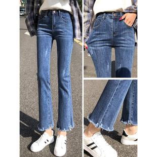 八分高腰流苏喇叭裤 女显瘦小个子修身 Dsyle微喇牛仔裤 法国Rouje