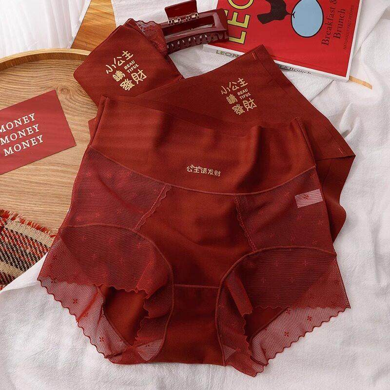 红运贴身~属于你的新年红！红色本命年无痕高腰内裤女士收腹提臀,女士内衣/男士内衣/家居服,女三角裤,淘宝优惠券,粉丝福利购,淘宝优惠卷