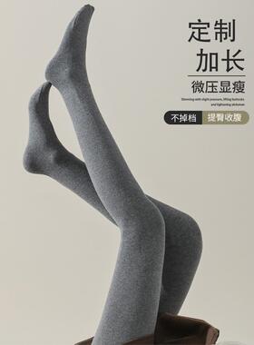 Rouje Dsyle灰色打底裤女秋冬加绒加厚收腹外穿棉裤不掉裆连裤袜