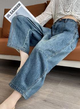 IT UNDER GARDEN 梨形身材牛仔裤女春季小个子高腰宽松显瘦九分裤