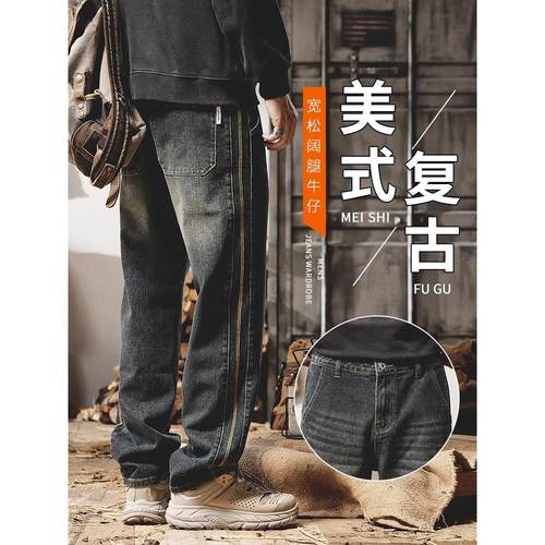 潮牌it neith BIAS美式覆古牛仔裤男春秋宽松直筒阔腿高街休闲裤