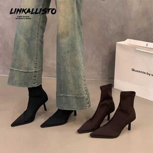 潮牌高跟尖头弹力布瘦瘦靴小短靴女鞋2025新款秋冬季法式小裸靴子