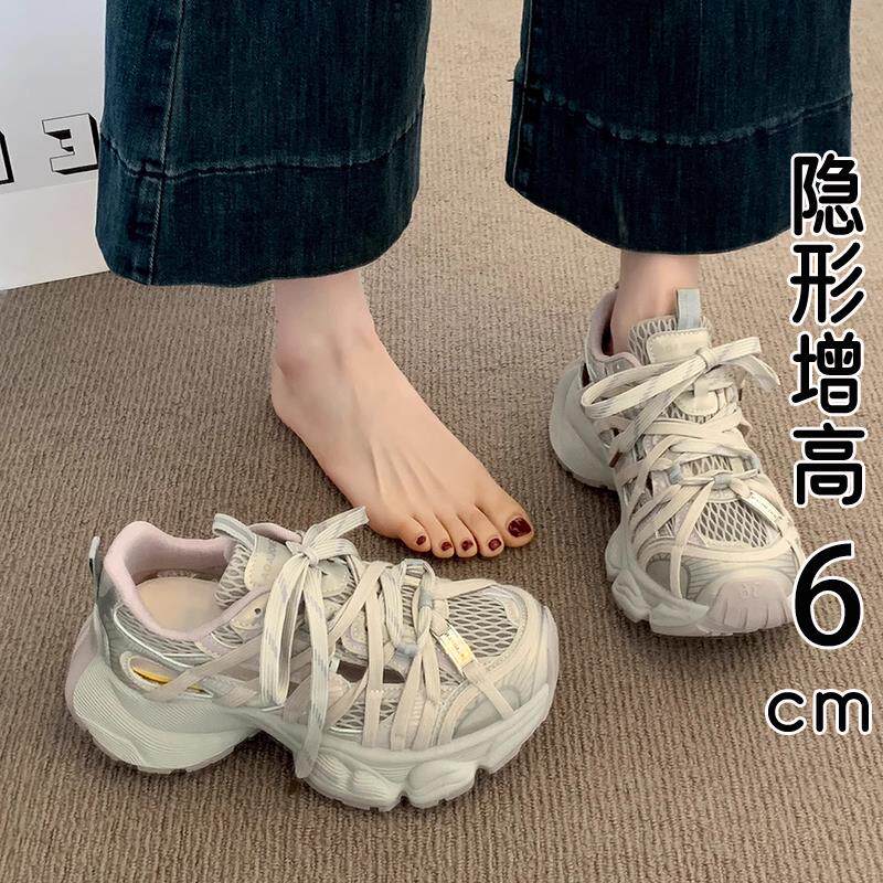 香港真皮镂空老爹鞋女夏季薄款2025新款厚底网面透气休闲 运动凉