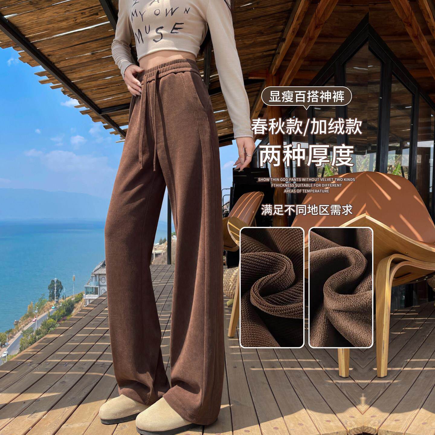 Rouje Dsyle咖色阔腿裤女高腰直筒运动休闲裤加绒美拉德窄版裤子