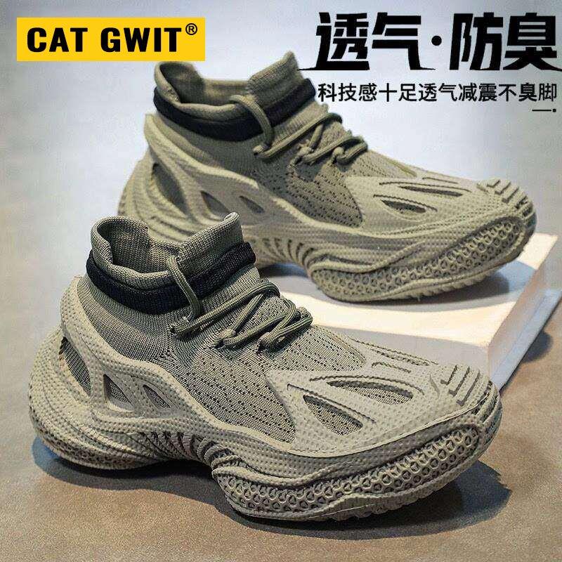 CAT GWIT男鞋春季透气网面飞织袜子网鞋青年运动休闲跑步厚底耐磨
