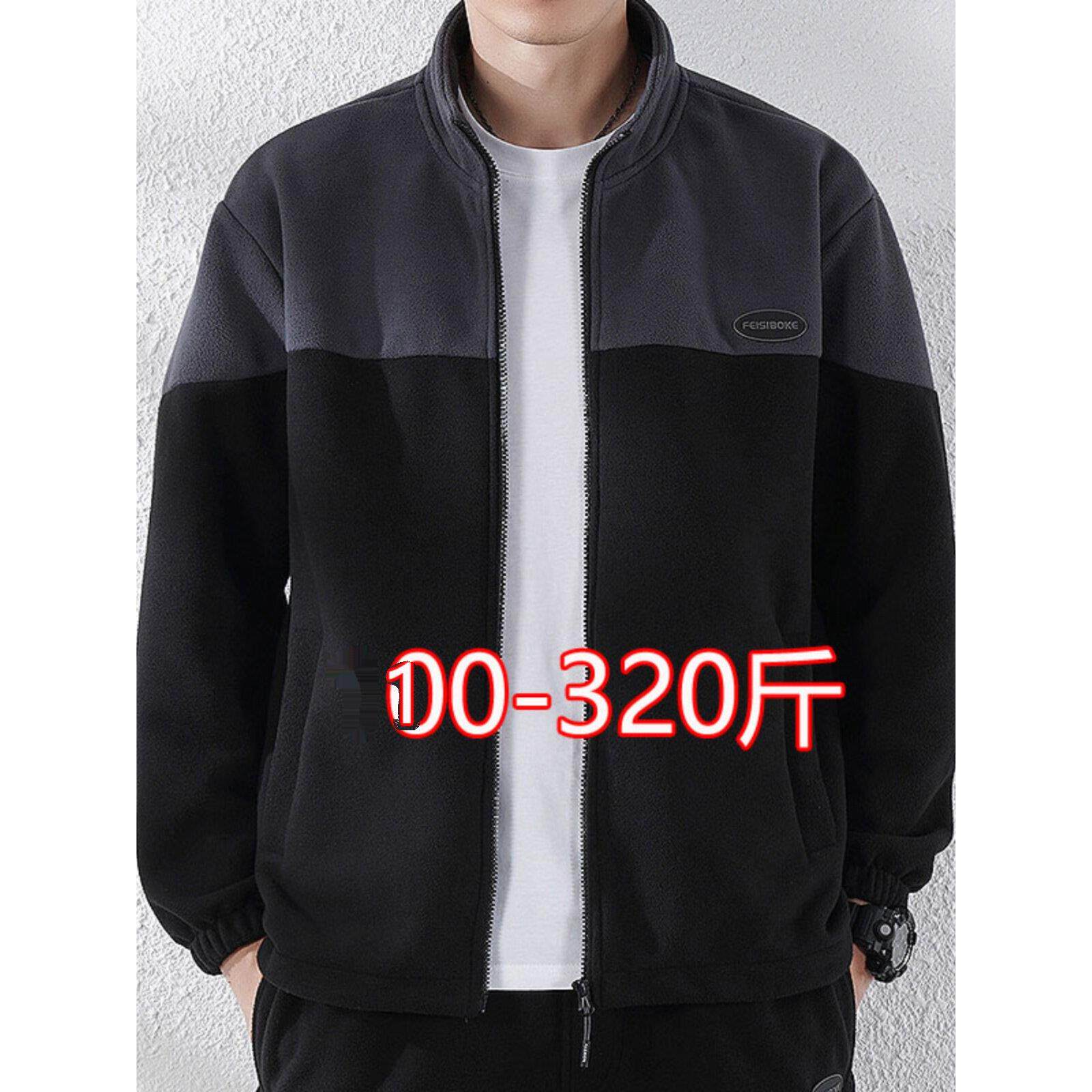 潮牌摇粒绒外套男2025春秋加肥加大码抓绒衣特大码宽松卫衣300斤