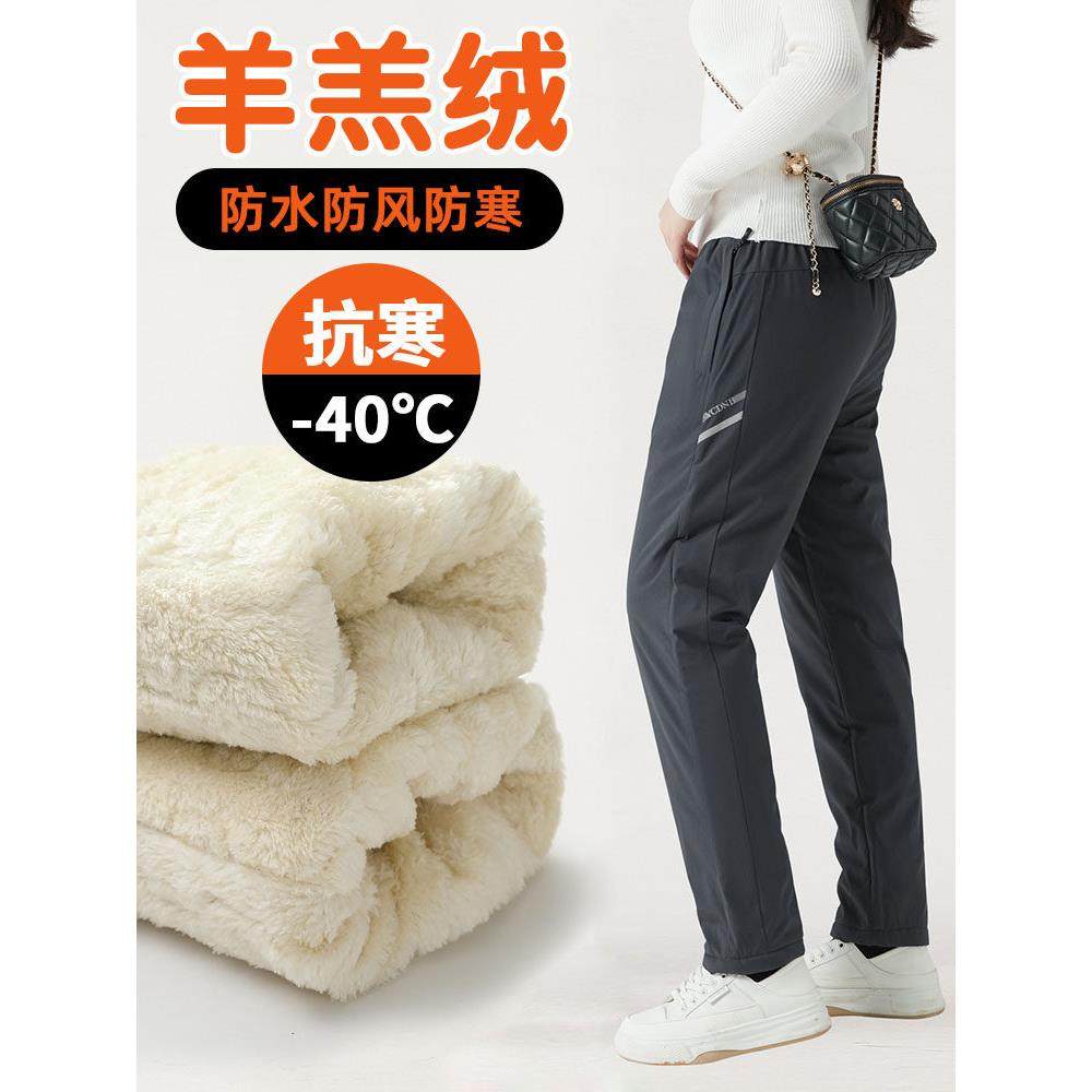 德国防寒棉裤东北哈尔滨旅游加绒加厚保暖装备男女防风防水冲锋裤
