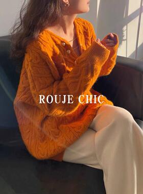 法国ROUJE CHIC复古气质V领麻花链条毛衣秋冬高级感宽松针织衫女