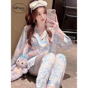 Gp Seeu真丝女睡衣春秋季开衫长袖裤流行高端夫妇家装套装
