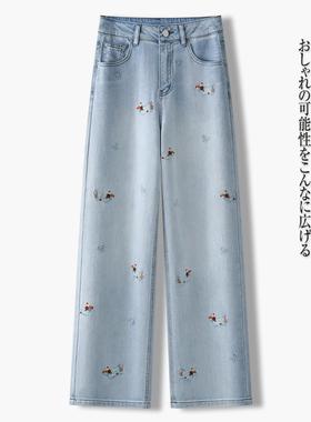 Canary Kiss蓝色阔腿牛仔裤女2025春秋新款设计感小狗刺绣直筒裤