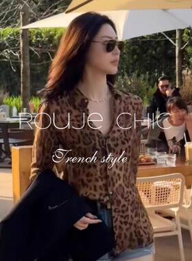 法国rouje chic法式复古风豹纹长袖V领衬衫女2025春季高级感衬衣