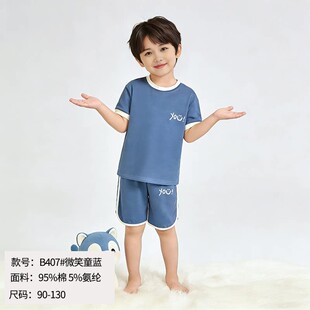 儿童纯棉a类短袖短裤套装夏男孩居家睡衣外穿女童凉感运动两件套