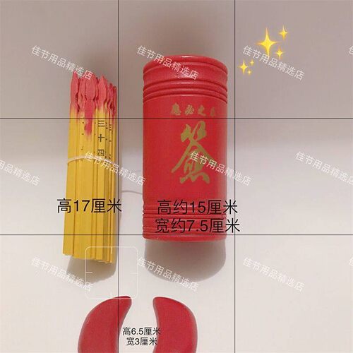天然竹签筒手工摇玄武山