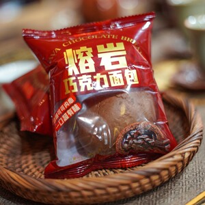 熔岩巧克力味面包泡芙爆浆流心夹心手撕 面包早餐学生整箱零食品