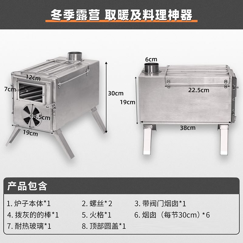 定制现货便携式不锈钢折叠烧烤炉木炭烤肉炉架户外野营柴火炉取暖 清洗/食品/商业设备 烤肉炉/烤肉机 原图主图