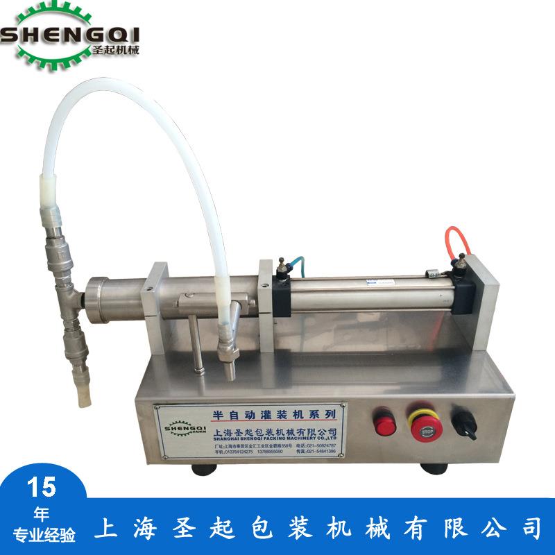 供应灌装机 小型液体灌装机 定量灌装机 圣起厂家制造