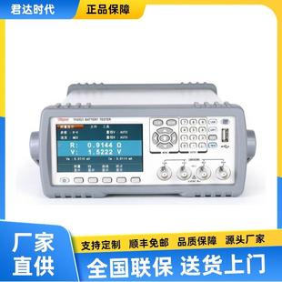 TH2523系列电池测试仪TH2523A电池内阻测试仪
