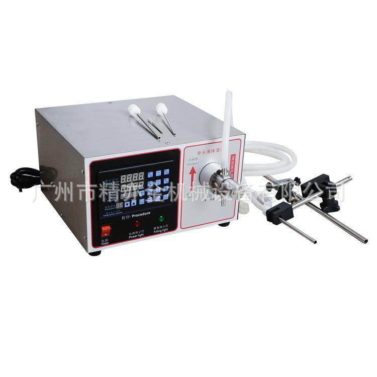 单头水剂定量灌装机液体灌装机舒缓水爽肤水乳液霜磁力泵灌装机