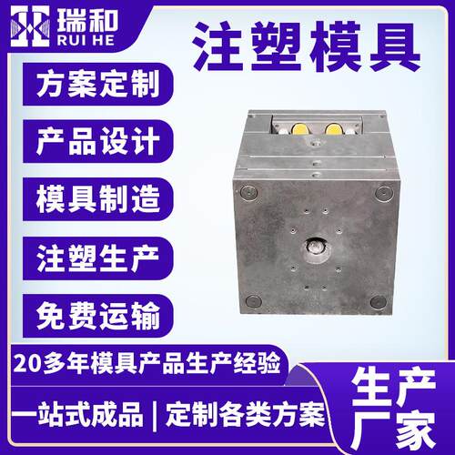 超声波电动牙刷模具感应式塑料模具牙刷塑胶产品电动牙刷模具