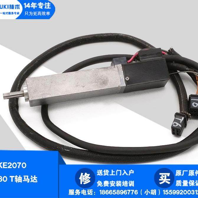 修SMT 贴片机2070 2080 T轴马达 HC-BP0136D-S1 10W 40044533