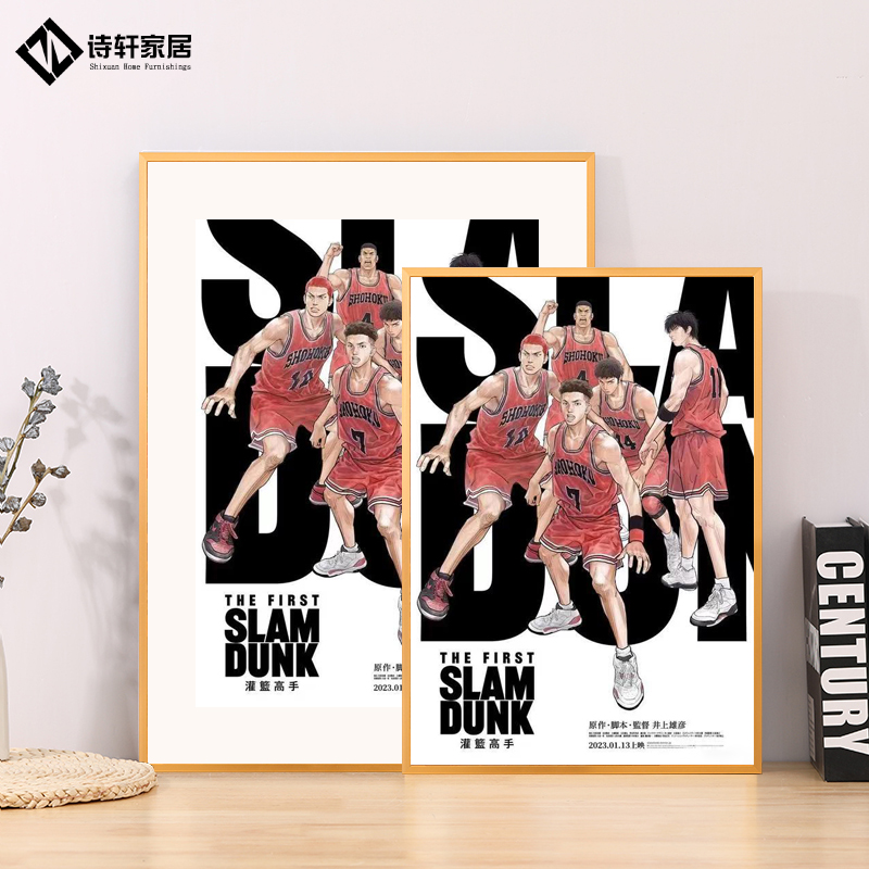 诗轩相框铝合金厂家直销