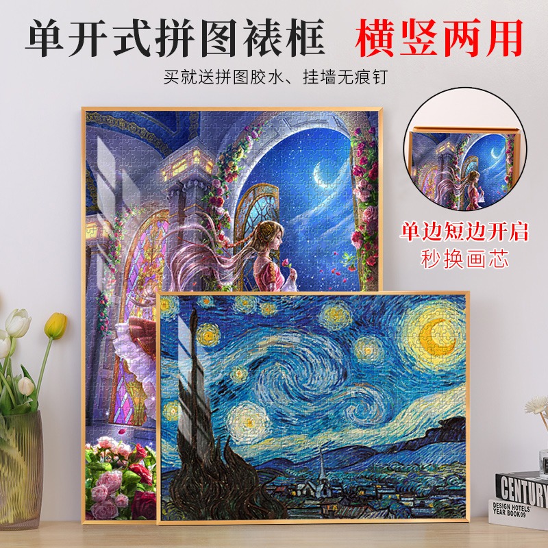 诗轩相框铝合金厂家直销