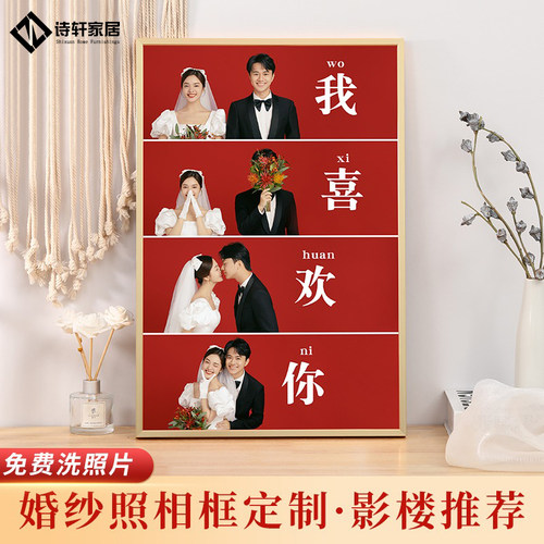诗轩相框铝合金厂家直销