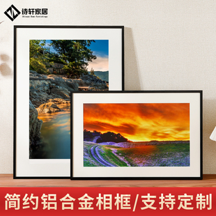 铝合金画框空框挂墙照片相框定制加打印冲洗做成卡纸a4A3风景展示
