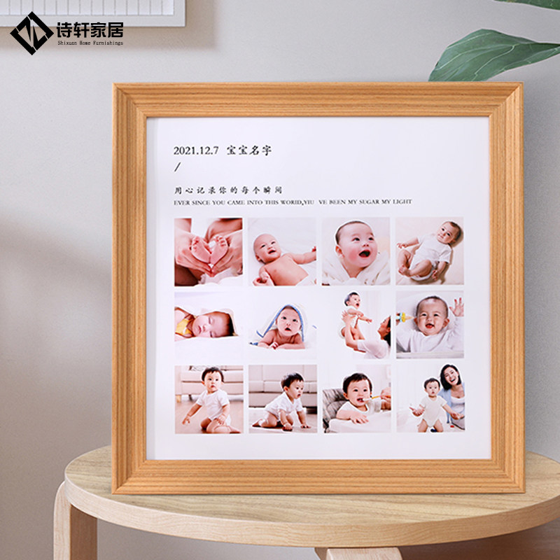 一周岁纪念相框成长记录儿童宝宝婴儿生日相册百天12个月照片挂墙
