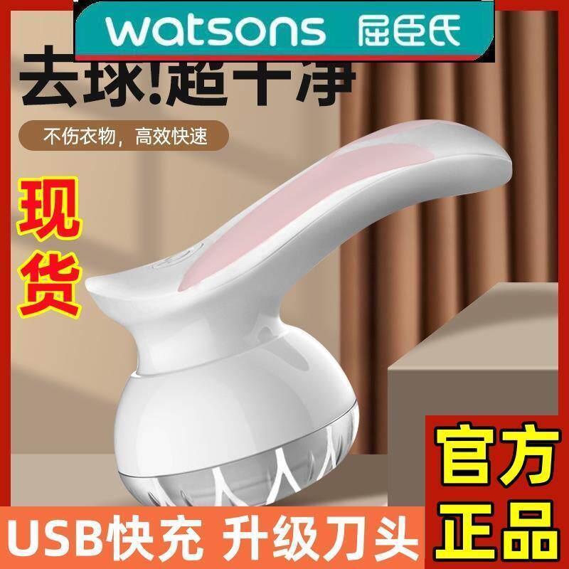 卡禾拉毛球修剪器家用电动剃毛器衣服去毛球神器刮毛剃毛机除球器