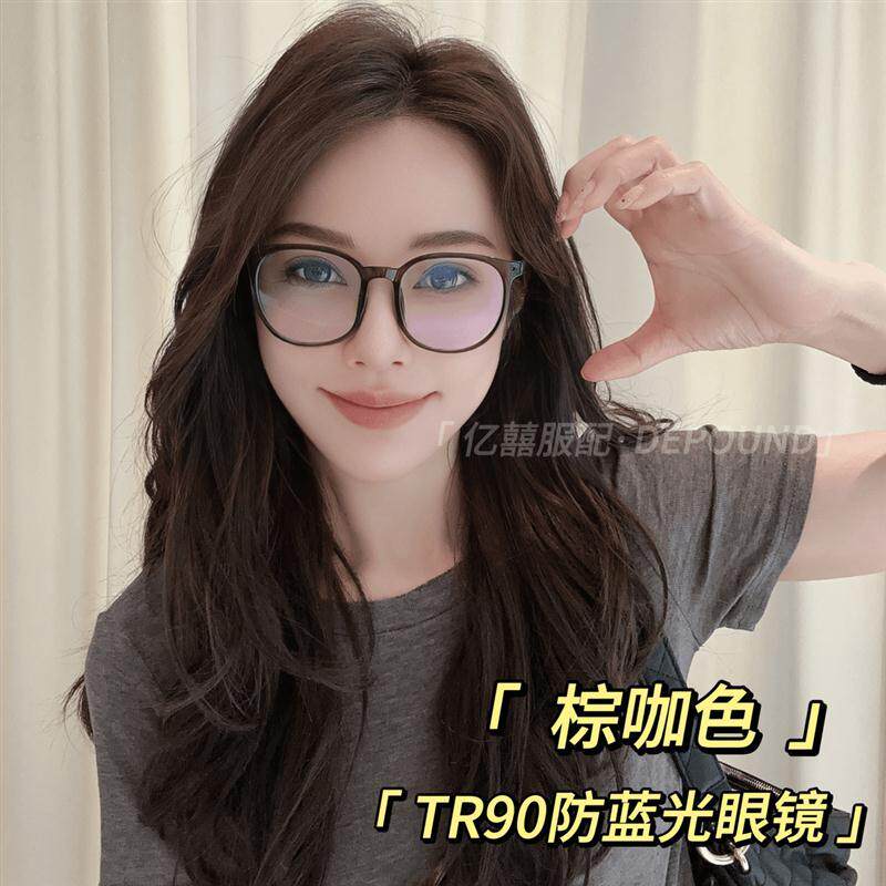亿囍服配超轻潮轻防蓝光黑色眼镜茶色平光镜大框网红素颜显瘦神器