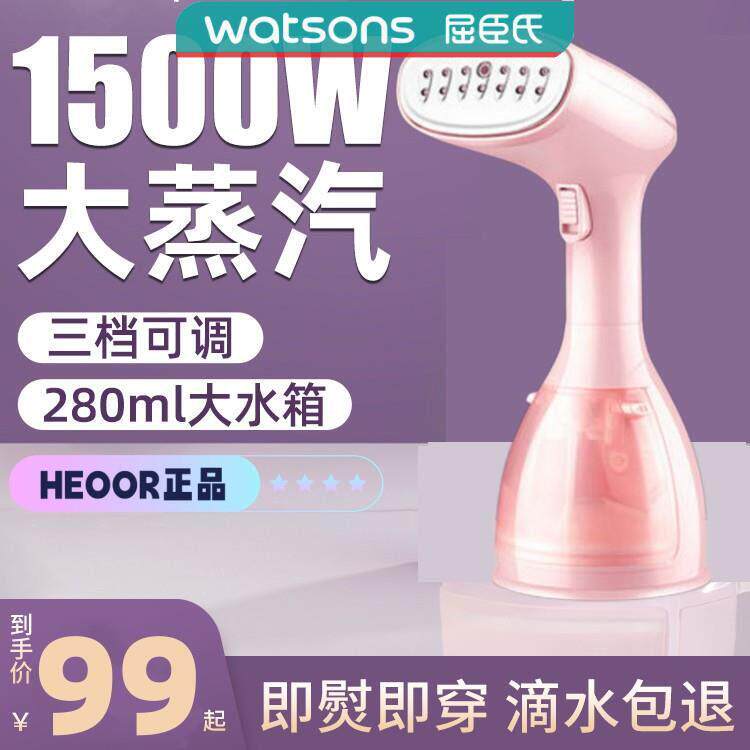 挂烫机熨烫机家用小型手持便携式蒸汽宿舍匀电熨斗熨烫神器@
