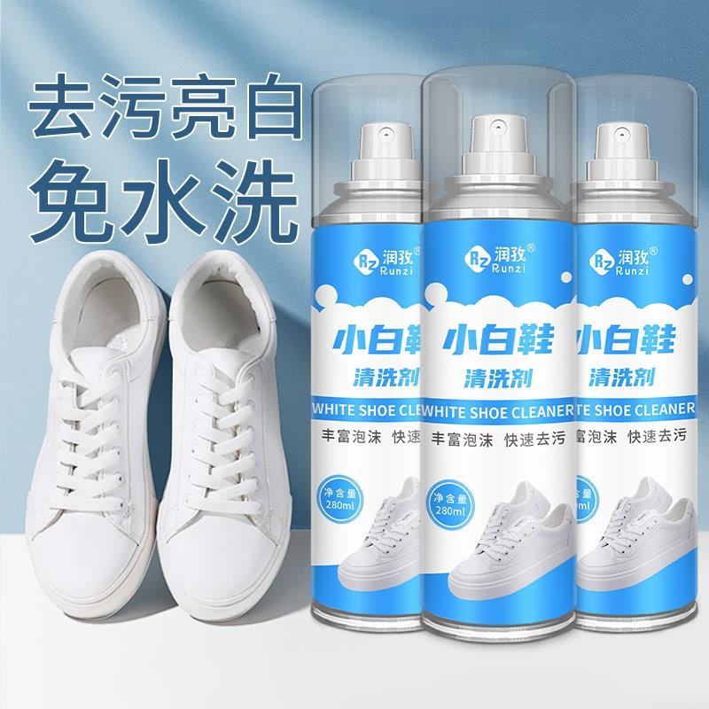 润孜小白鞋泡泡清洁剂小白鞋免洗多功能去污洗鞋清洗剂抖音
