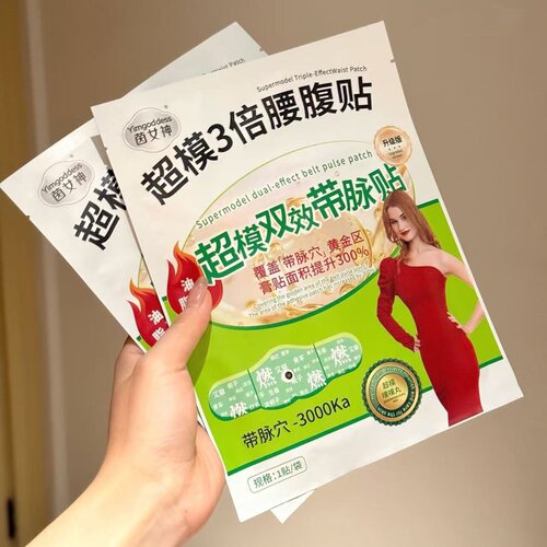 茵女神超模3倍腰腹贴双效带脉贴独立包装新款正品